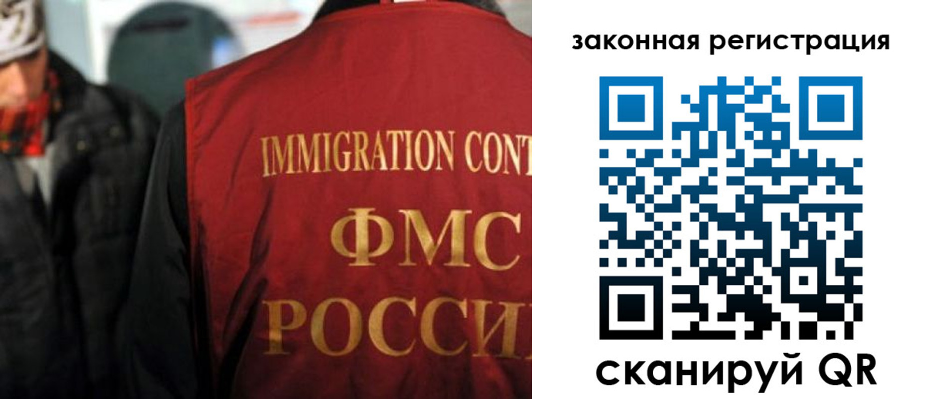 временная регистрация законно в Гулькевичах