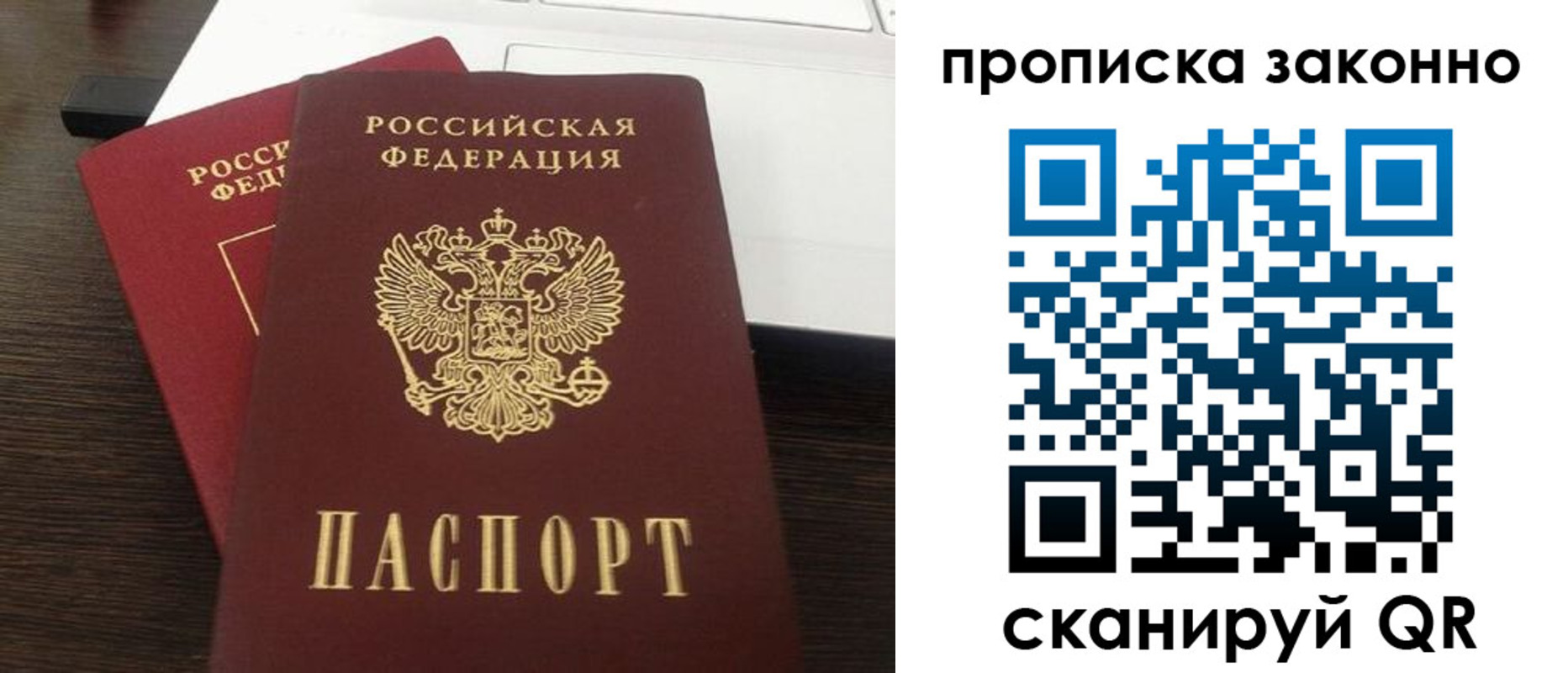 найти адрес прописки в Гулькевичах