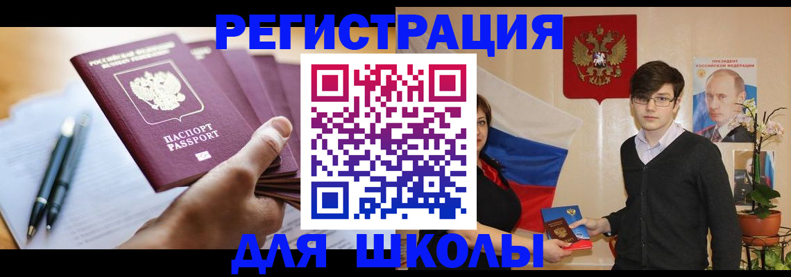 временная регистрация собственник в Гулькевичах